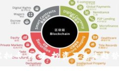 FW虚拟币：理解、投资及未来趋势分析