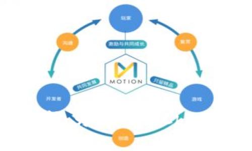 GoChain虚拟币深度解析：为什么GoChain是区块链领域的新宠？